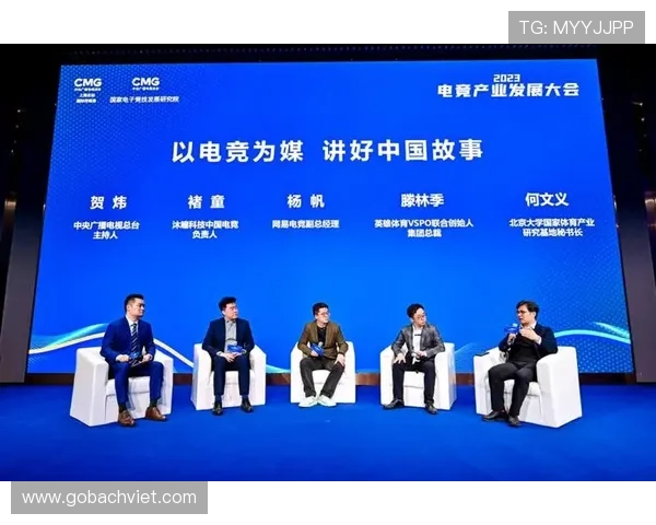 完美电竞国际版助力电竞产业发展，推动行业迈向新高度