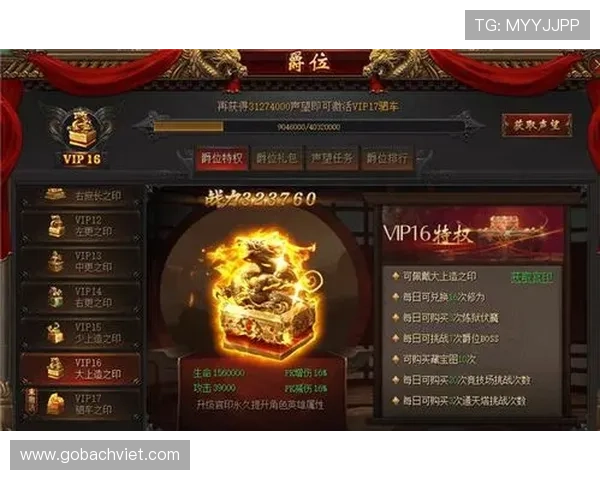 B体育VIP如何快速激活提升游戏等级享受更多专属特权 B体育VIP如何快速激活提升游戏等级享受更多专属特权