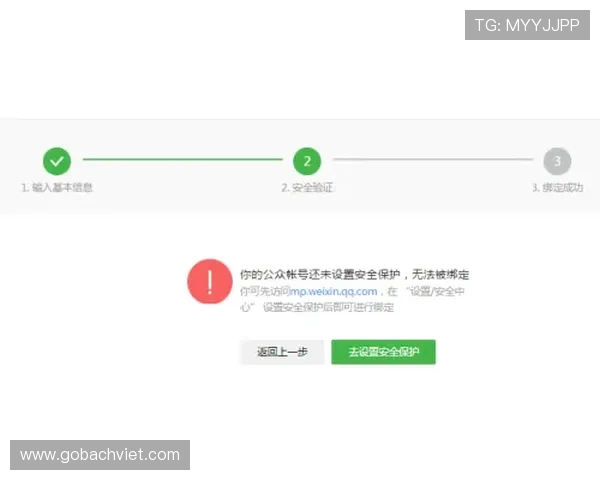 海星体育登录服务持续优化实现快速登录与账户安全双保障 海星体育登录服务持续优化实现快速登录与账户安全双保障
