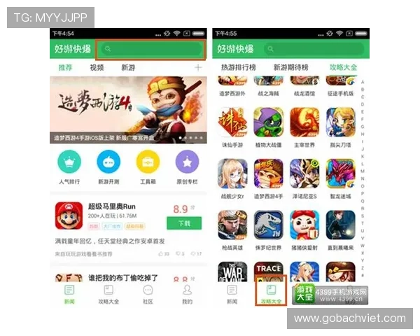 访问PA9游官网获取最新游戏资讯,第一时间掌握热门游戏动态与攻略技巧 访问PA9游官网获取最新游戏资讯,第一时间掌握热门游戏动态与攻略技巧