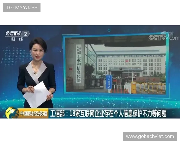 万事博体育娱乐平台的用户隐私保护政策，保障个人信息安全