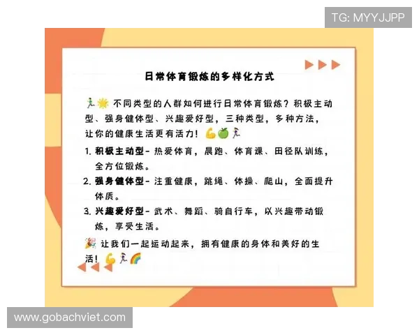 易发体育提供个性化的体育内容推荐，让用户轻松找到感兴趣的运动项目