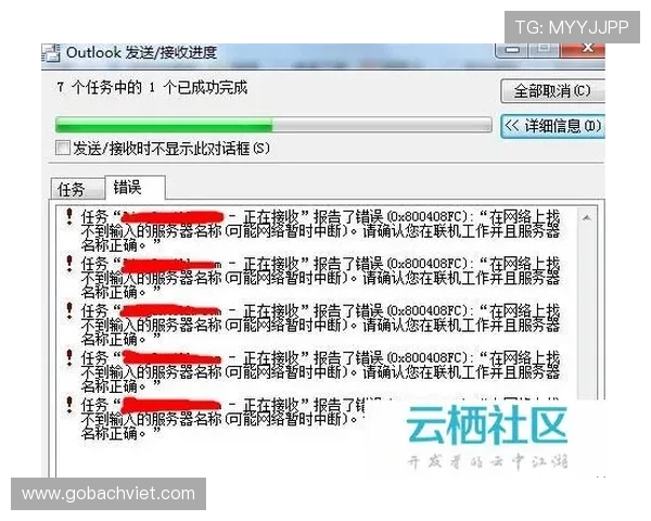芒果体育app官网入口常见问题及登录失败解决方案全面解析