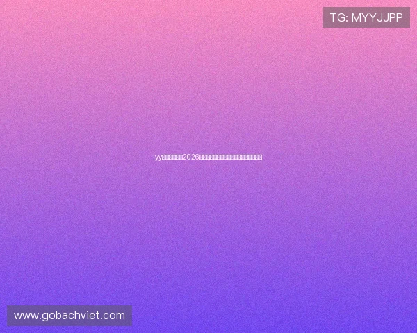yy体育专业点评2026世界杯战术分析与球队表现亮点深度剖析